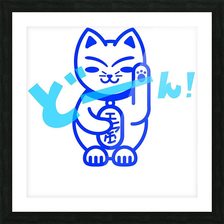 hello blue cat Picture Frame print