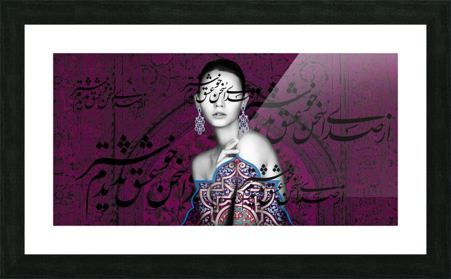 Love Speech Picture Frame print