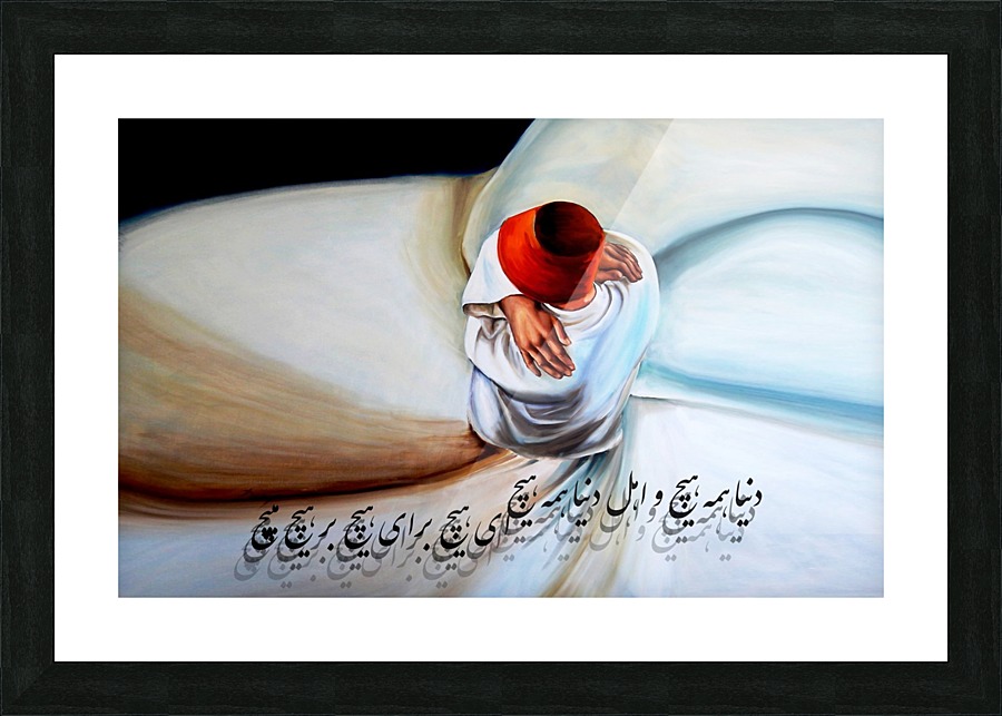 Sufi Dance Picture Frame print