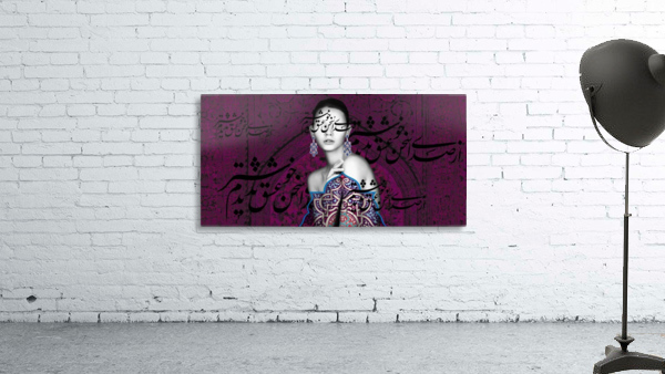 Love Speech Wall Preview