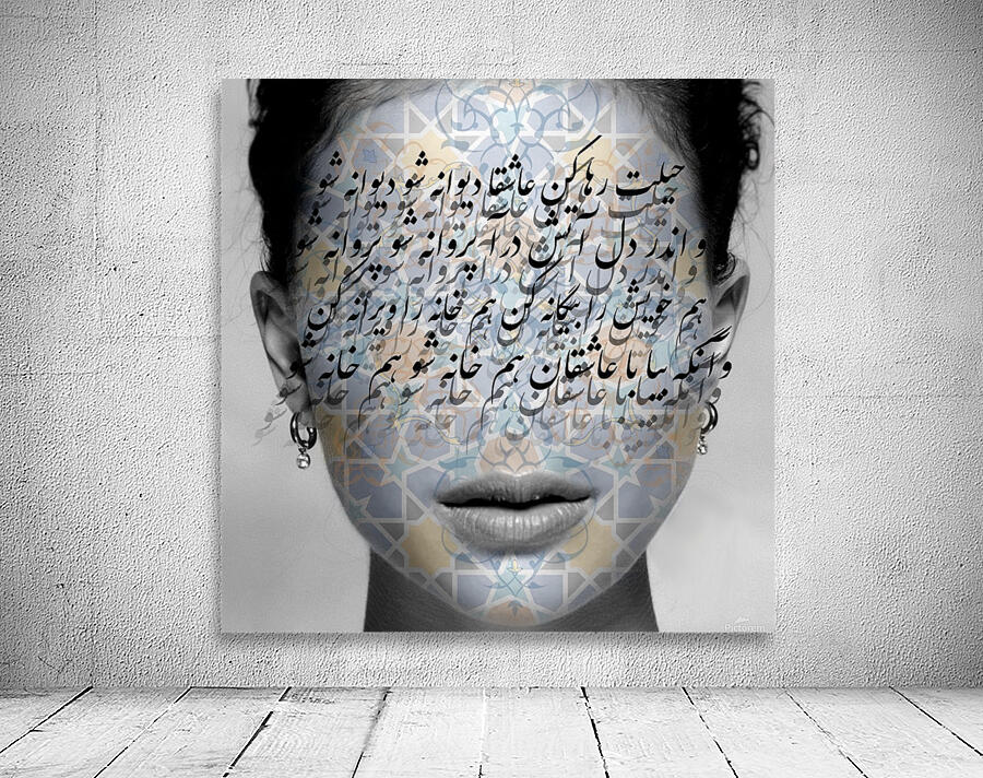 FACE PORTMAN Wall Preview