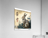 Year of the Rabbit A3 Acrylic Print
