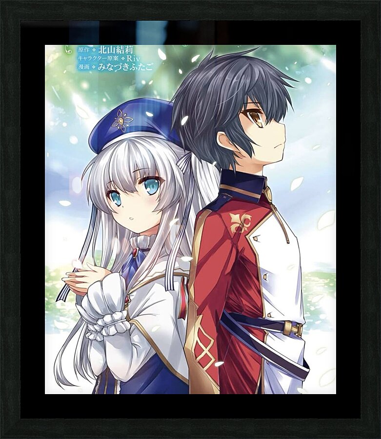 spirit chronicles Picture Frame print