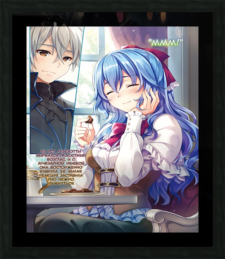 spirit chronicles Picture Frame print