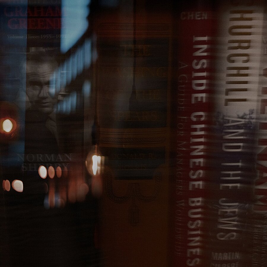 Silent Libraries Picture Frame print