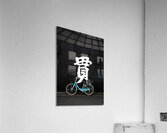 Japan Alley Acrylic Print