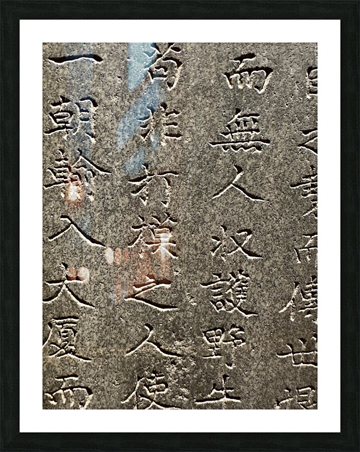 Ancient Stone Carvings Seoul South Korea Picture Frame print