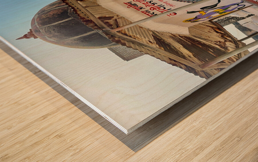 Gazebo in Mathera Wood print