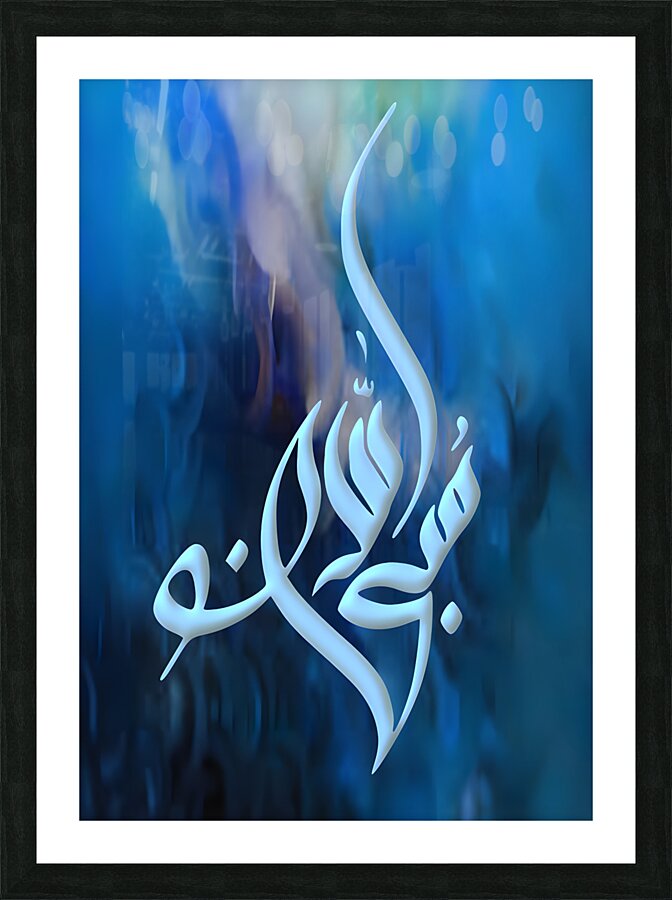 Glory Picture Frame print
