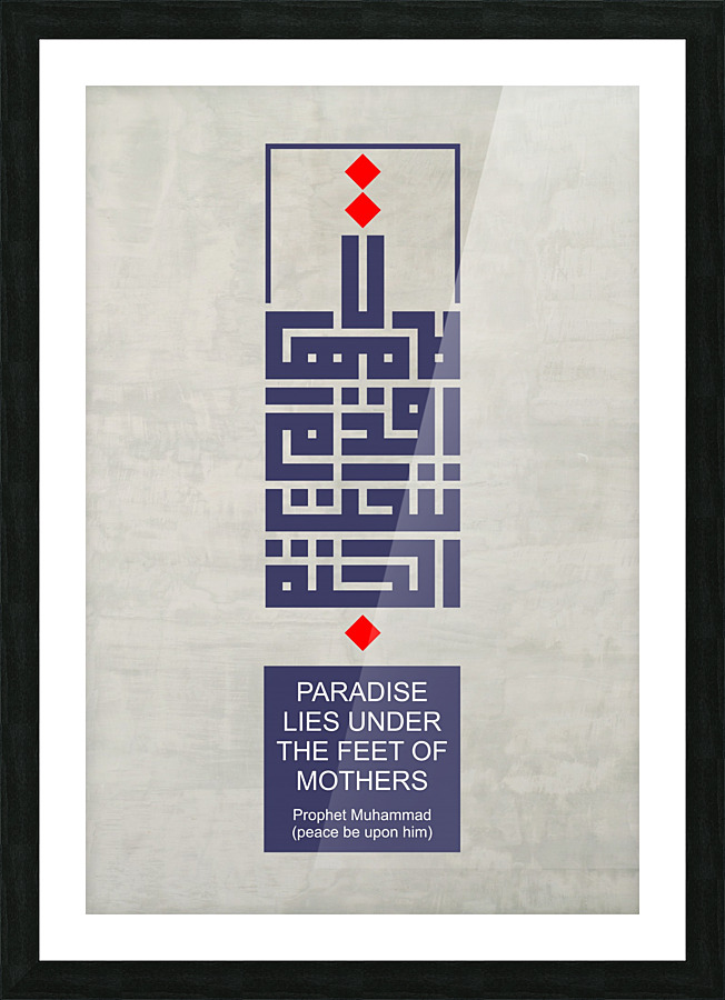 Jannah  1   Picture Frame print
