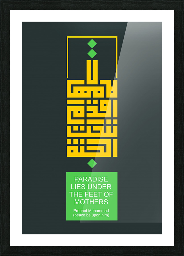 Jannah  2 Picture Frame print
