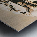 Play off Metal print