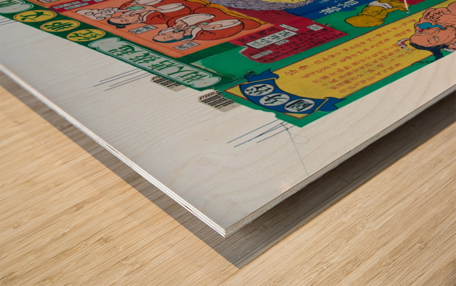1 24 Wood print