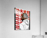 Kendrick Lamar 59 Acrylic Print