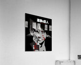 Attack on Titan 39 Acrylic Print