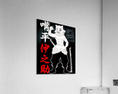 Demon Slayer 29 Acrylic Print