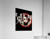 Demon Slayer 10 Acrylic Print