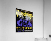 Goosebumps 31 Acrylic Print