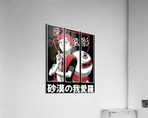 Naruto 30 Acrylic Print