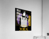 Naruto 18 Acrylic Print