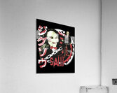 Saw 61 Acrylic Print