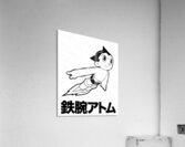 Astro Boy 3 Acrylic Print