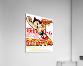 Astro Boy 41 Acrylic Print