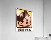 Astro Boy 64 Acrylic Print