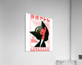 Astro Boy 3 Acrylic Print