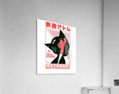 Astro Boy 5 Acrylic Print