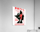Astro Boy 15 Acrylic Print