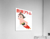 Astro Boy 17 Acrylic Print