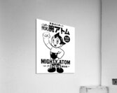 Astro Boy 28 Acrylic Print