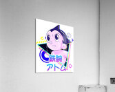 Astro Boy 34 Acrylic Print