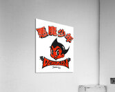 Astro Boy 64 Acrylic Print