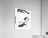 Astro Boy 19 Acrylic Print