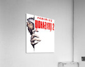 BIOHAZARD 18 Acrylic Print
