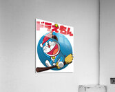 Doraemon 1 Acrylic Print
