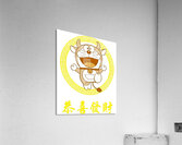 Doraemon 8 Acrylic Print