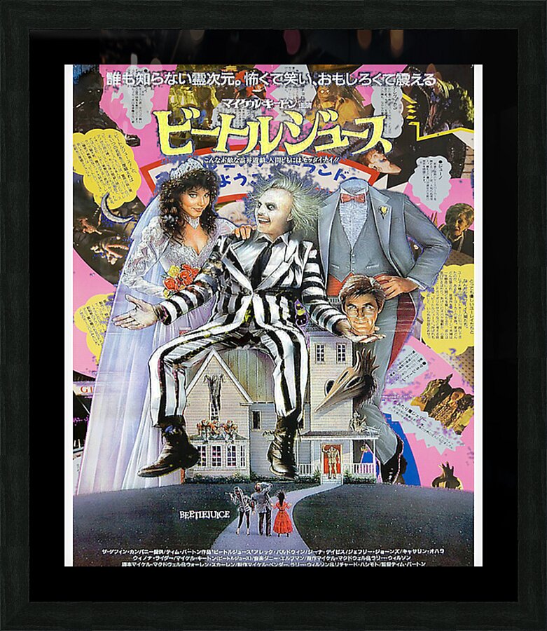 Beetlejuice 53 Picture Frame print