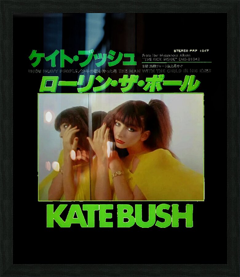 Kate Bush 39 Picture Frame print