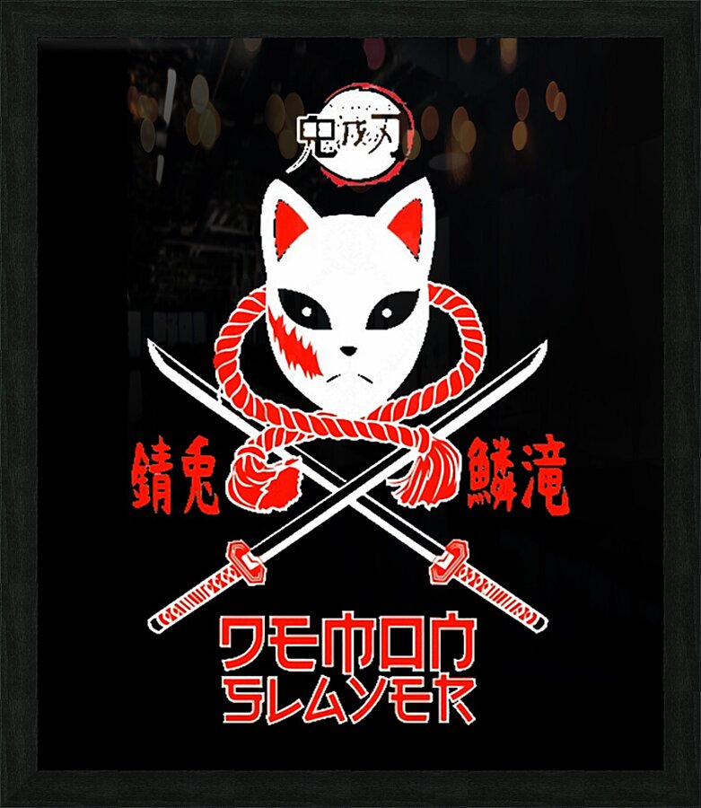 Demon Slayer 13 Picture Frame print