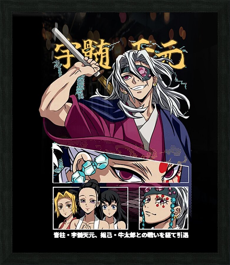 Demon Slayer 56 Picture Frame print