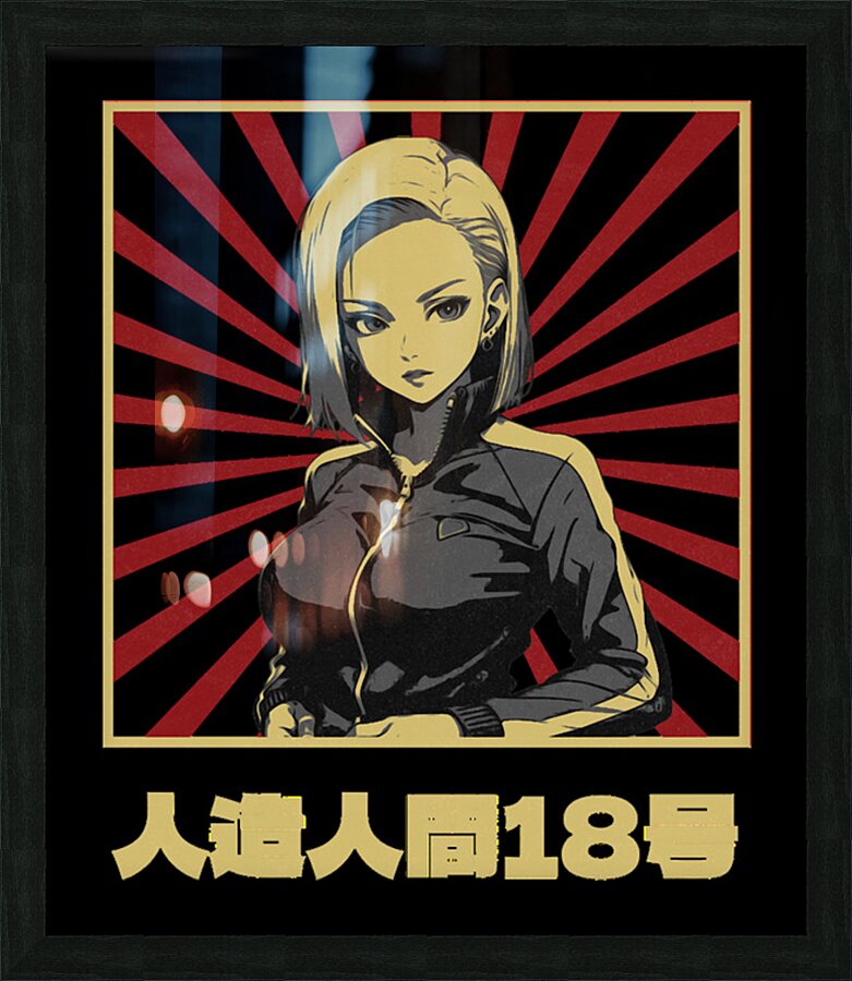 Dragon ball 20 Picture Frame print
