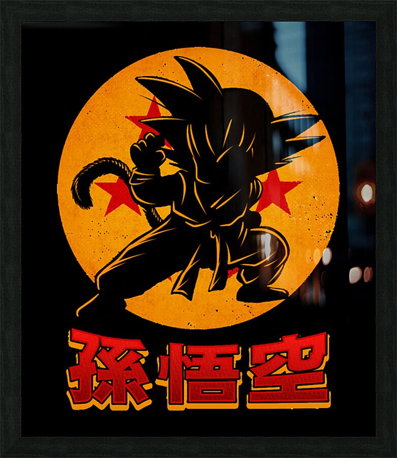 Dragon ball 58 Picture Frame print