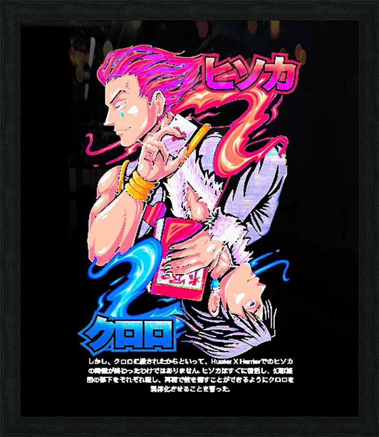 Hunter × Hunter 18 Picture Frame print
