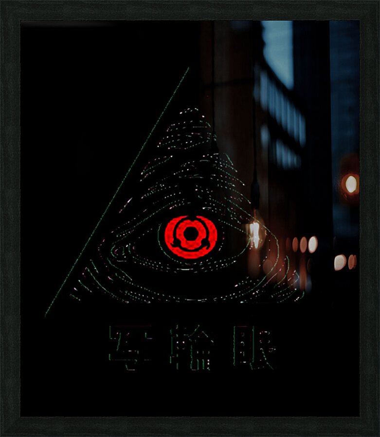 Naruto 57 Picture Frame print