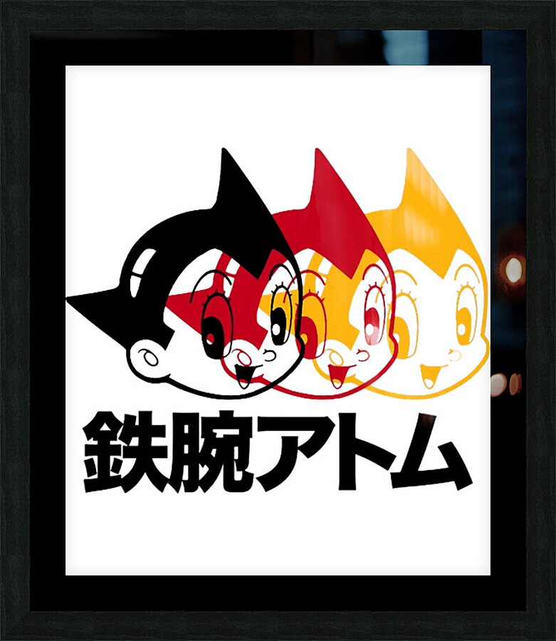 Astro Boy 47 Picture Frame print
