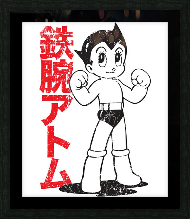 Astro Boy 23 Picture Frame print