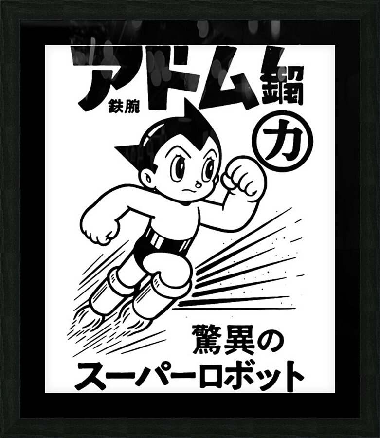Astro Boy 29 Picture Frame print